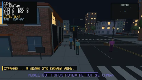 Ночное освещение города в alpha-сборке Пробуждения